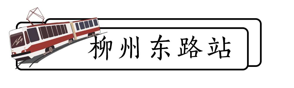11号线新房,上海地铁11号线沿线商圈