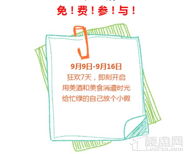 贵阳街头快闪,黔城快闪酒吧现状