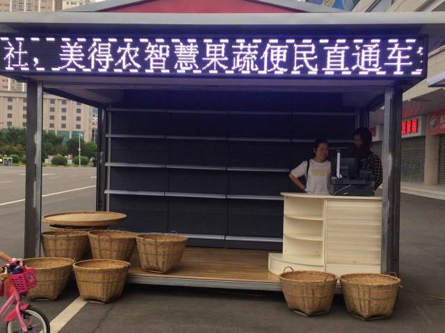 定了！我市这些社区将投放100个果蔬直通车，今后买菜不用再去菜市场！（内附详细地址）