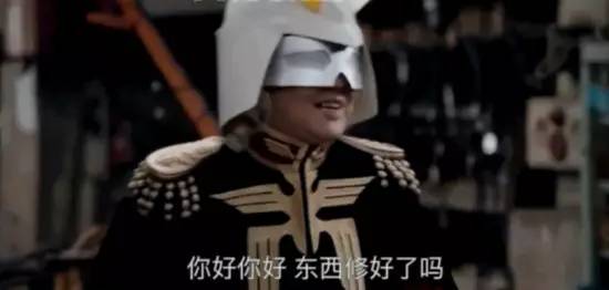 我笑点不低怎么回复,我笑点很低粤语怎么说