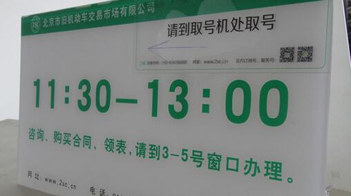 河南二手车异地过户最新政策费用,二手车提档过户后在异地上牌流程