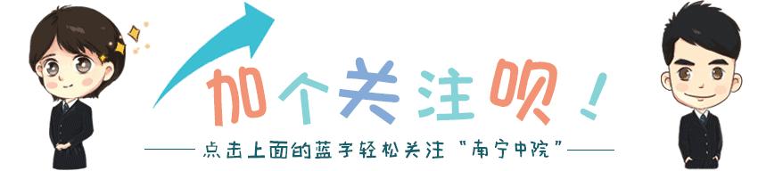 七夕到了，法官提醒：冲冠一怒为红颜、为虎作伥丢自我……统统要不得！