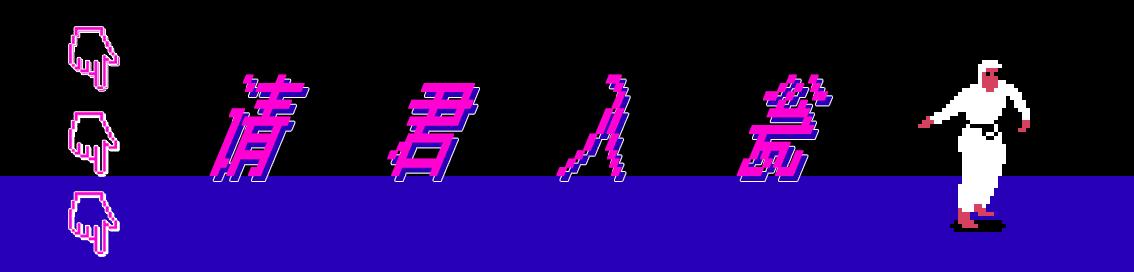 中世纪的龙和你想的可能不太一样