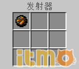 我的世界武器合成表大全,我的世界武器制造大全