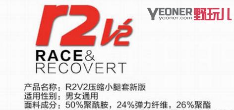 压缩腿套,压缩腿套会不会瘦腿啊