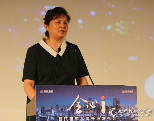 首汽约车数字化转型,首汽租车运营模式