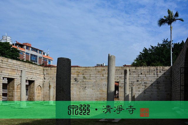 情迷刺桐海上丝路的风情万种