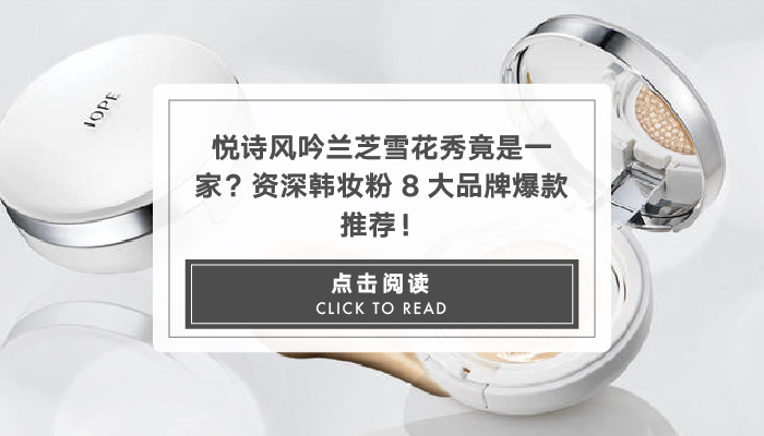 资生堂官网旗舰店水之印系列,资生堂30款必买产品
