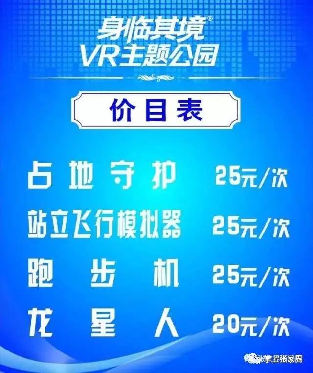 老街上的那个“轰趴”是个什么东西？