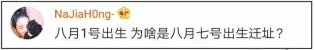 不是段子！新生儿取名“王者荣耀”上了户口！大学生为自己改名叫甘道夫