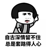 册那！国金中心LadyM一大早就排队5小时，一个2000多的价目表居然是假的……