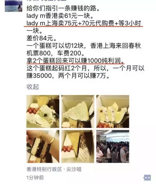 香港代购如何过海关,香港口岸免税店化妆品攻略