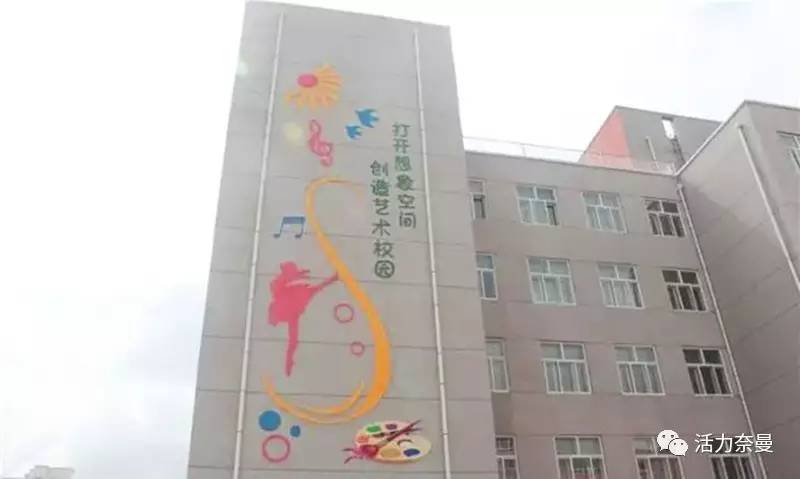 2018年通辽市奈曼旗实验小学,奈曼旗实验小学学校