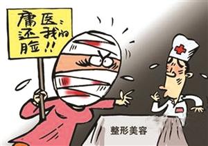 假肉毒素、玻尿酸你当真敢往脸上打？