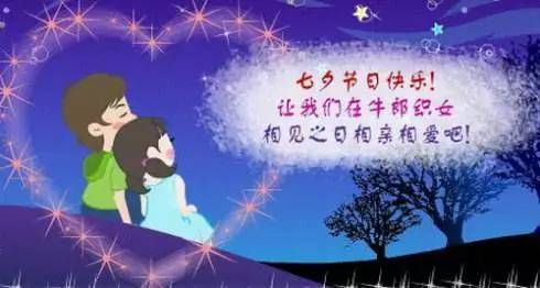 七夕到了，法官提醒：冲冠一怒为红颜、为虎作伥丢自我……统统要不得！