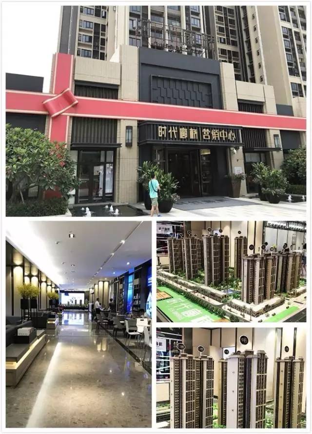 广州东部楼市最新消息,广州主城区楼市洼地