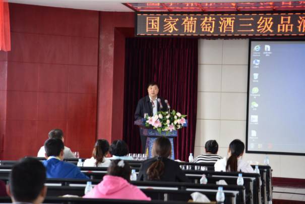 「常务理事单位」国家葡萄酒《三级品酒师》职业资格鉴定戎子酒庄培训班圆满落幕！