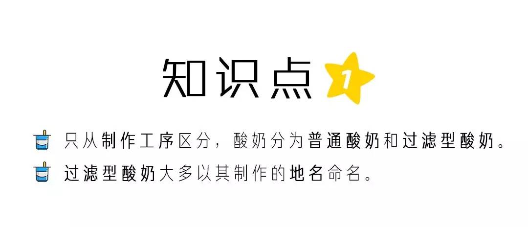 贵的好喝的酸奶,好贵的高档酸奶