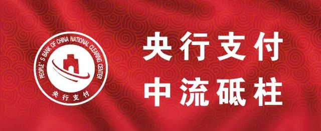 电子支付惠企利民宣传活动总结,惠民生消费欢乐购活动