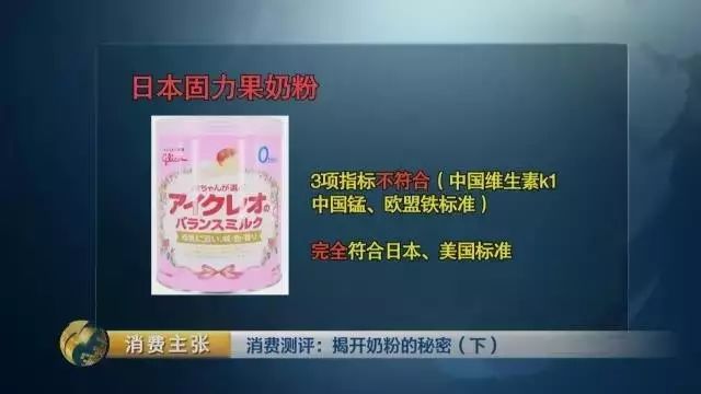 中外奶粉有哪些品牌,各大品牌奶粉测评表