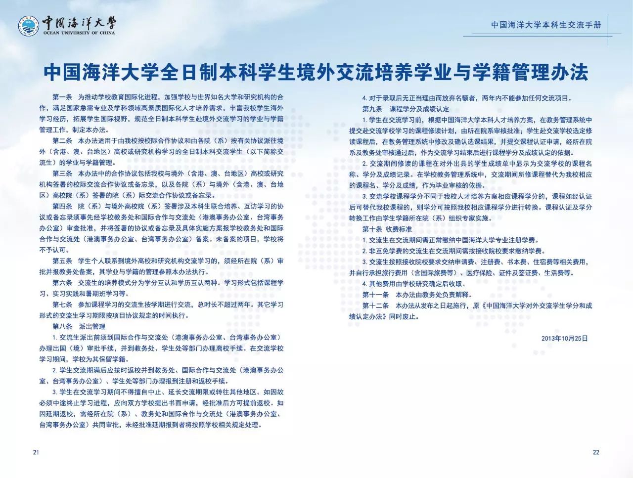 海大质量怎么样,海大猪饲料性价比怎样