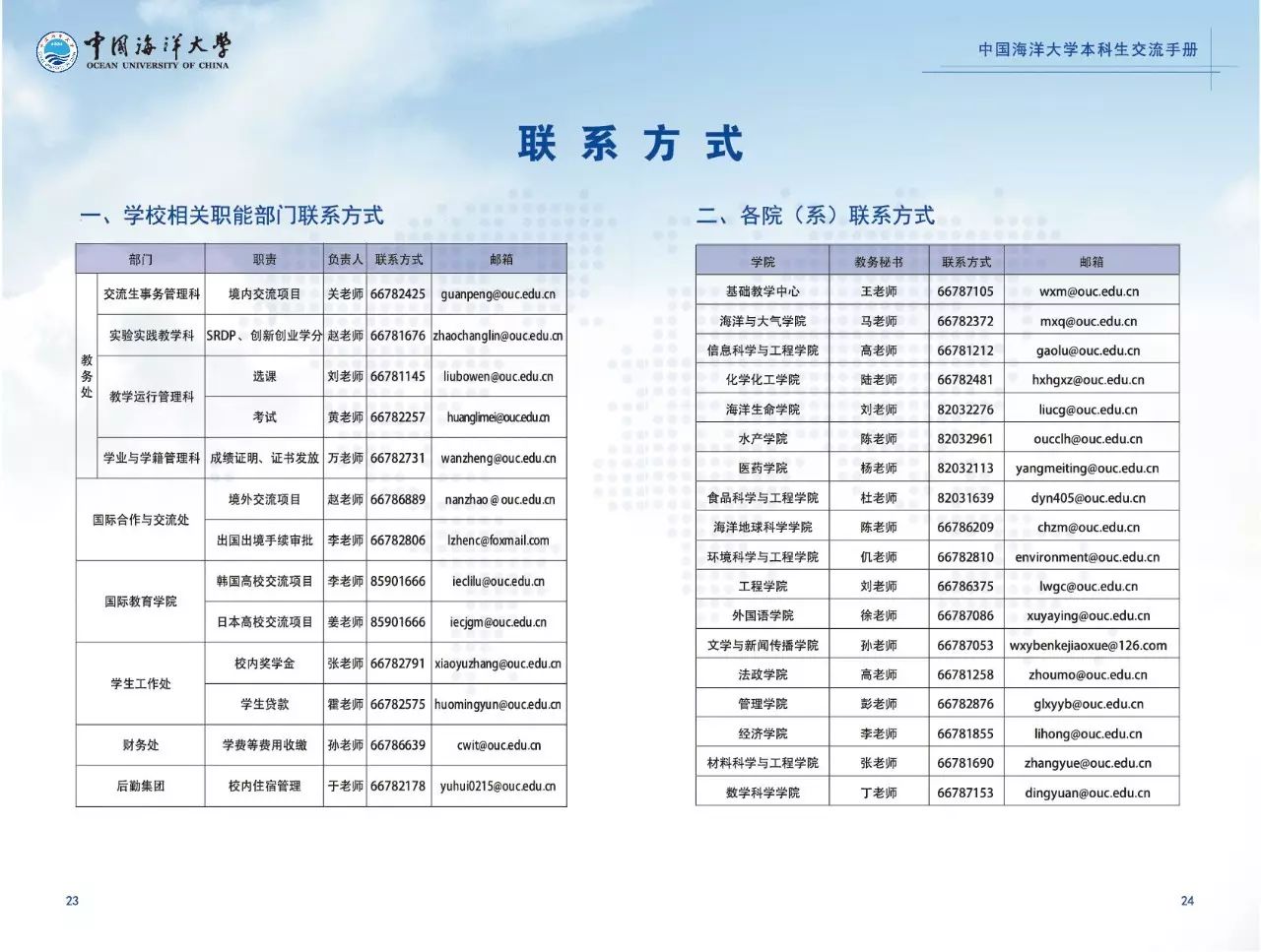 海大质量怎么样,海大的价值