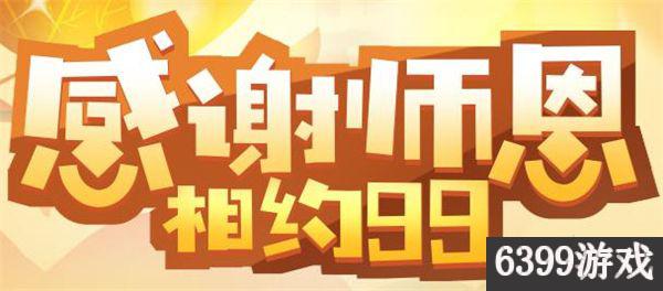 qq飞车周末有什么活动,qq飞车第十期勋章奖励总览