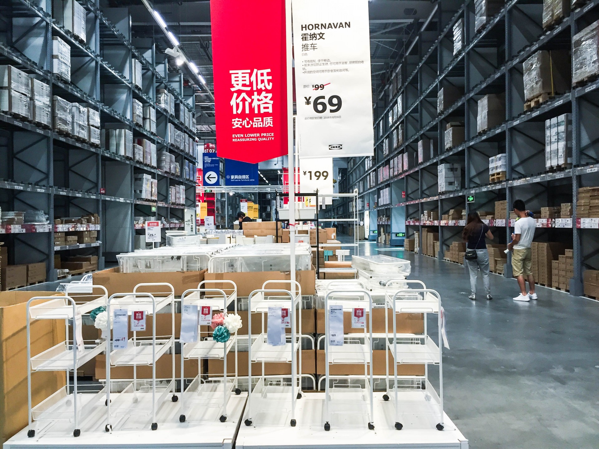 宜家大活动,宜家大促五折