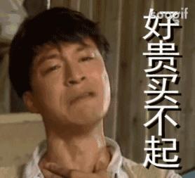 高能预警：榴莲价格要比黄金还贵了？！