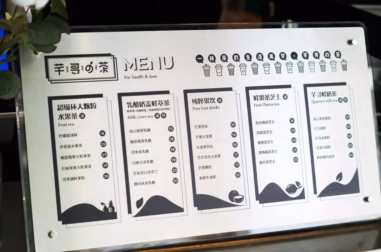 水果茶网红杯一次性,500g网红水果茶