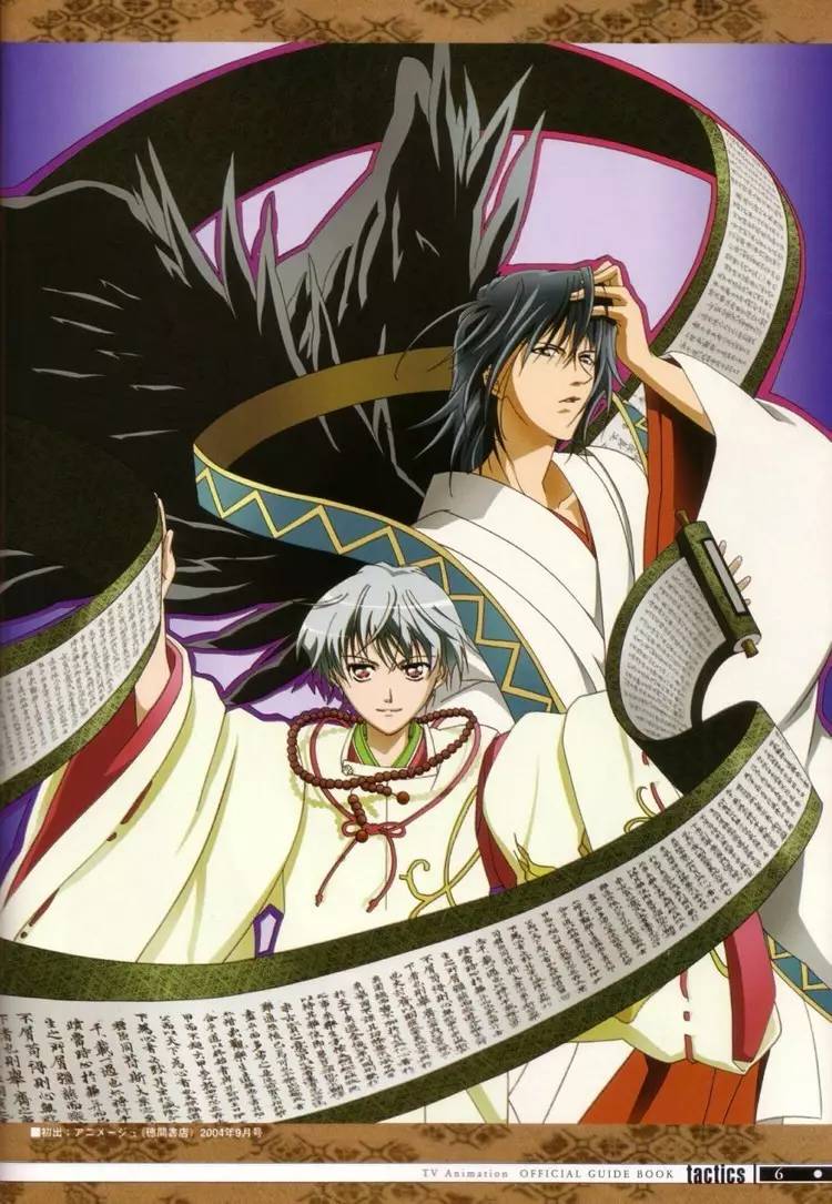 七月半鬼会进屋吗,七月半鬼出没是农历吗