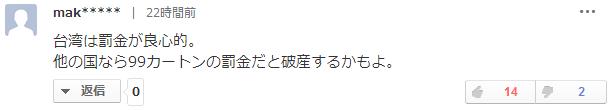日本人在中国代购,日本人代购东西