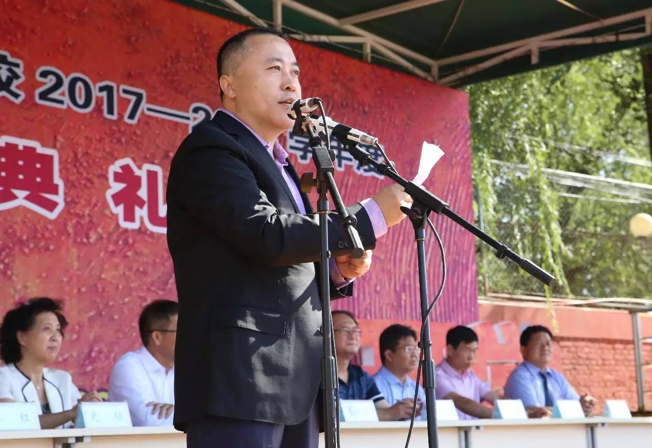 学无止境，精神永远——记北京师范大学亚太实验学校2017-2018学年度开学典礼