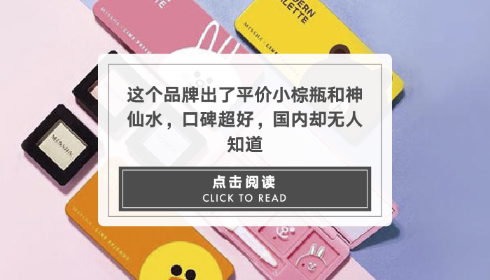 资生堂热门产品,资生堂哪个系列适合40-50岁