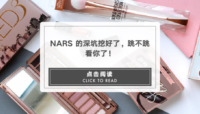 资生堂的经典款,资生堂爆款产品