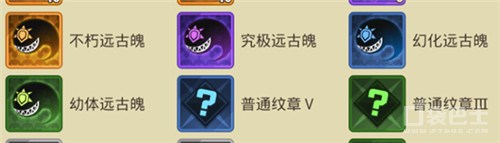 超进化物语技能推荐,超进化物语技能强化攻略