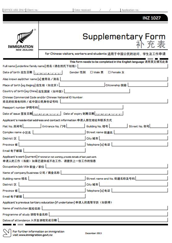 新西兰签证和澳洲签证互通信息,澳洲新西兰自由行签证办理