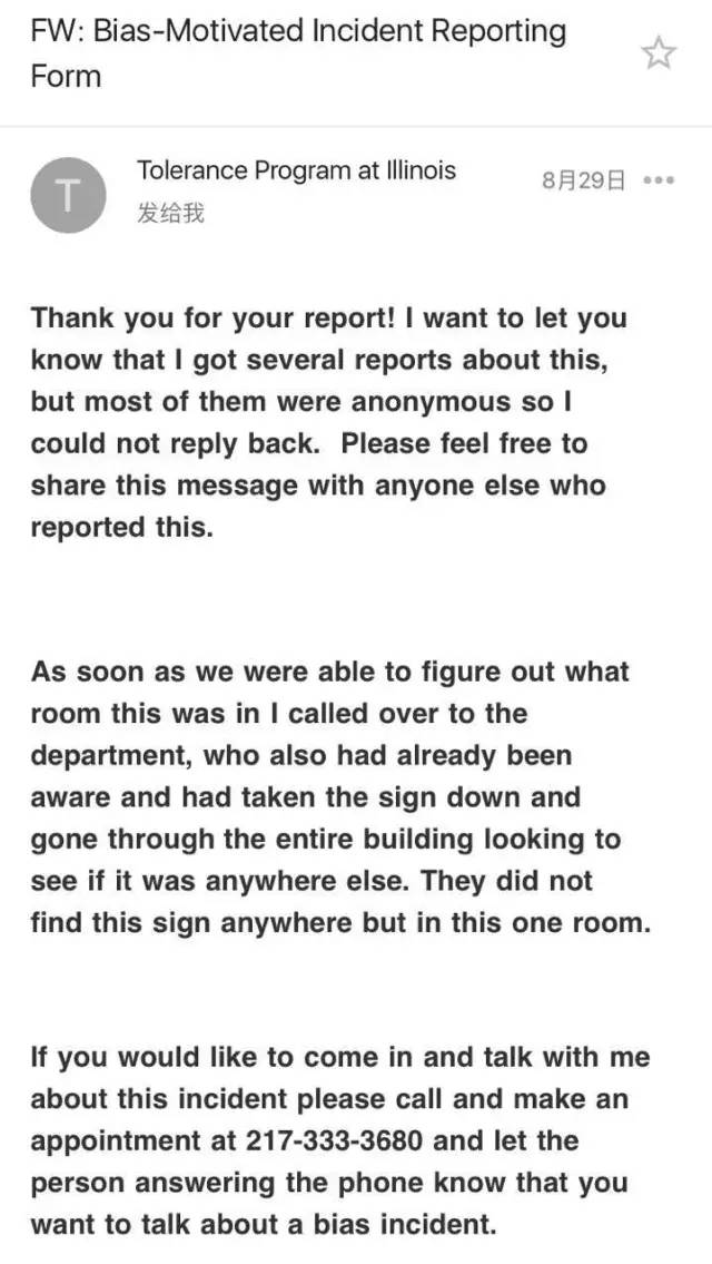 uiuc缇庡浗澶у鎭惰瘎,uie鎵胯鎶勮鐨勫師瑙嗛