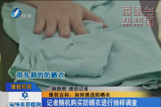 防晒衣防不防晒怎么测试,怎么选择防晒衣是真正能防晒的