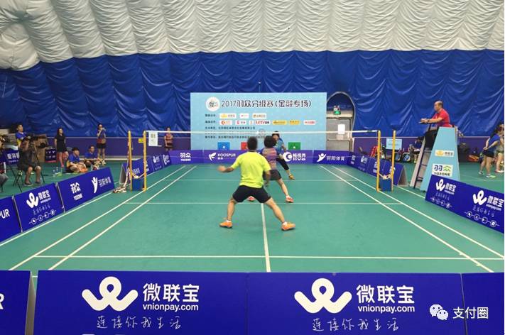 微联宝扛起金融机构王者之战的大旗！