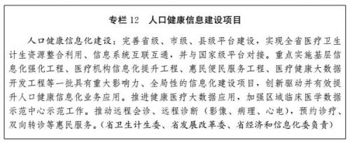 山东人均预期寿命达79.5岁,山东省各市平均寿命2020官方数据