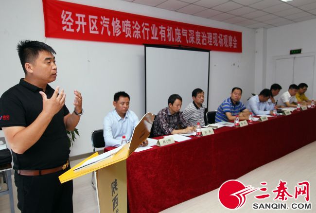 汽修厂有机废气处理工艺,汽修行业挥发性有机物废气防治