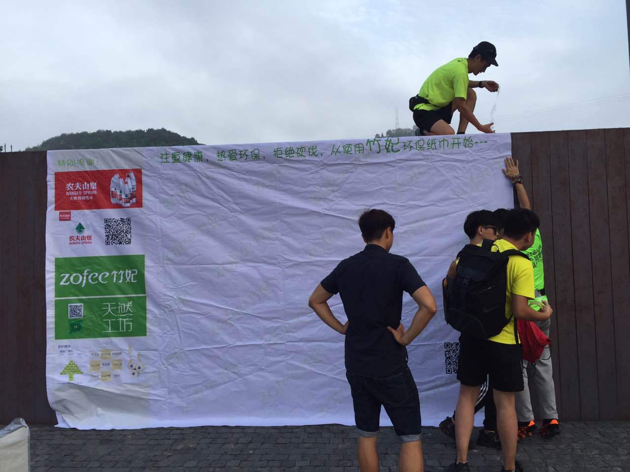 记宜昌第一跑团“七夕”精彩活动