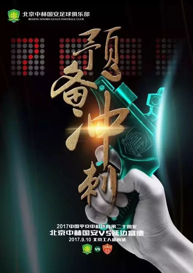 于大宝回归前锋完整版,于大宝刚回国的状态