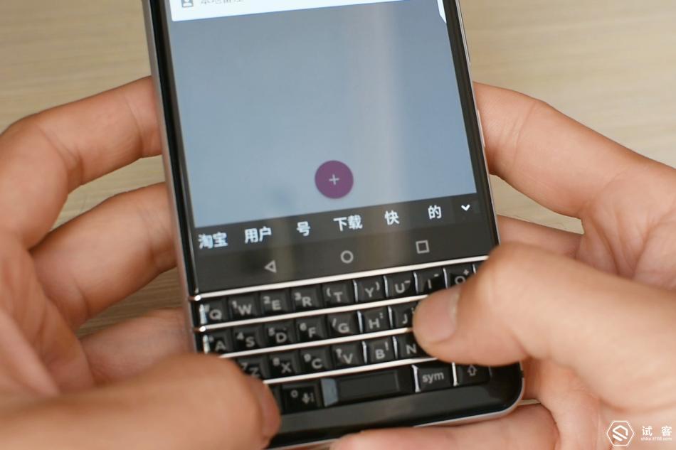 创新和守旧的区别,黑莓手机keyone如何