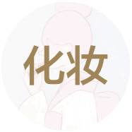 想让眼睛更有神,想让眼睛不肿做什么项目