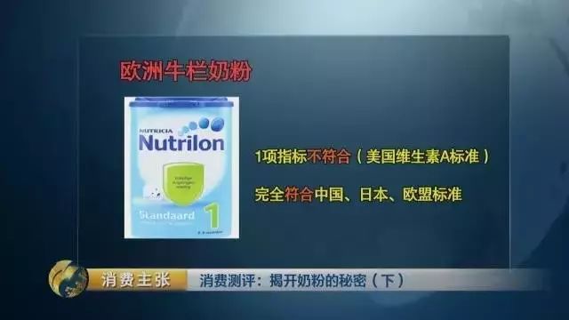 9款知名国产奶粉深度评测,各品牌奶粉优劣势对比