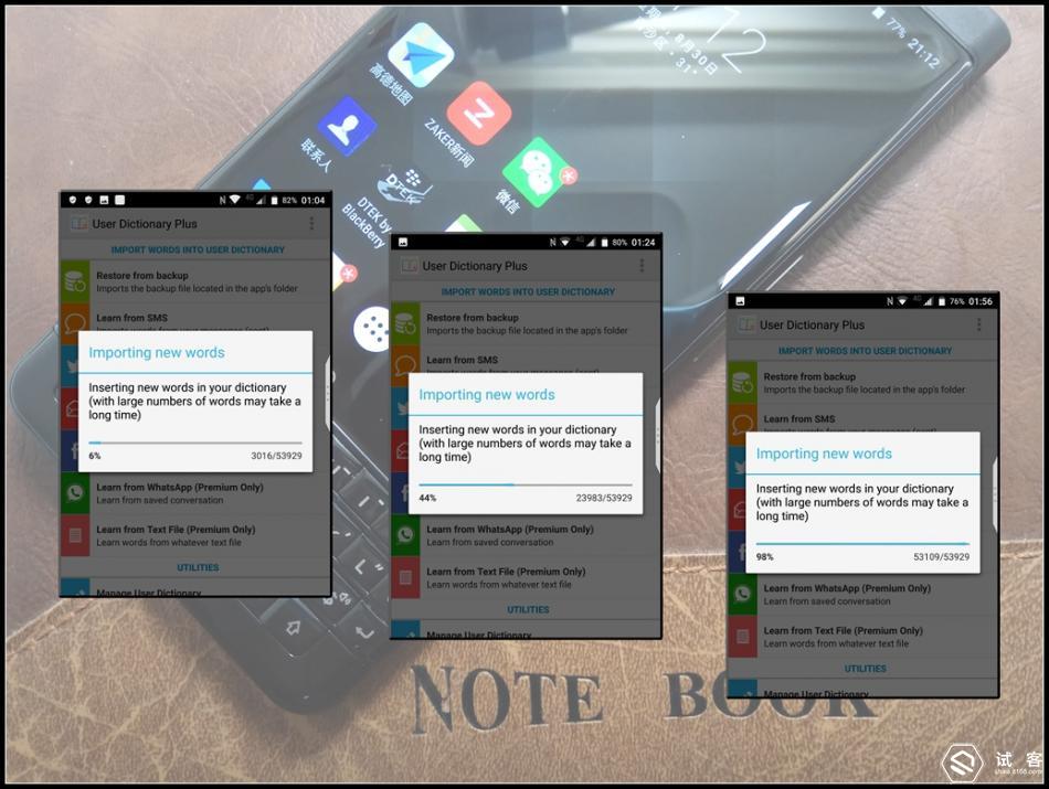 黑莓keyone滑盖,黑莓keyone测评王自如