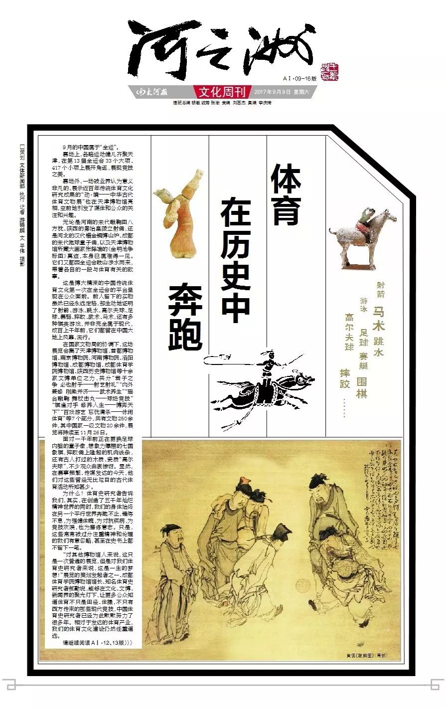 三个小故事蕴含人生大智慧,3个小故事很短却道出了人生真谛