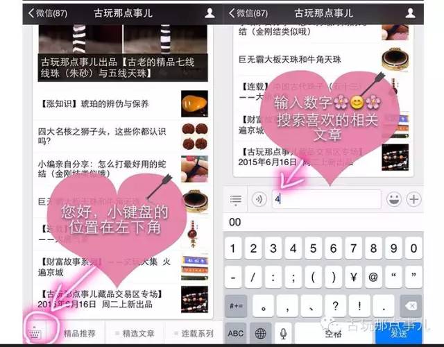 蜜蜡存放是密封好还是接触空气好,蜜蜡可以放到冰箱里保存吗